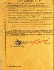 Пищальский П.П. наградной лист1