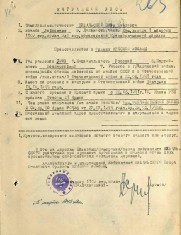 Пищальский П.П. наградной лист2