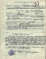 Пищальский П.П. наградной лист3