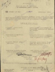 Поличинецкий Ю.Е. наградной приказ стр.1