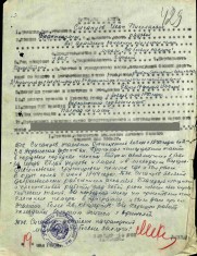 Сиганцов И.Н. наградной лист
