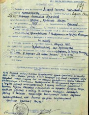 Лихачев Г.Н. наградной лист 2