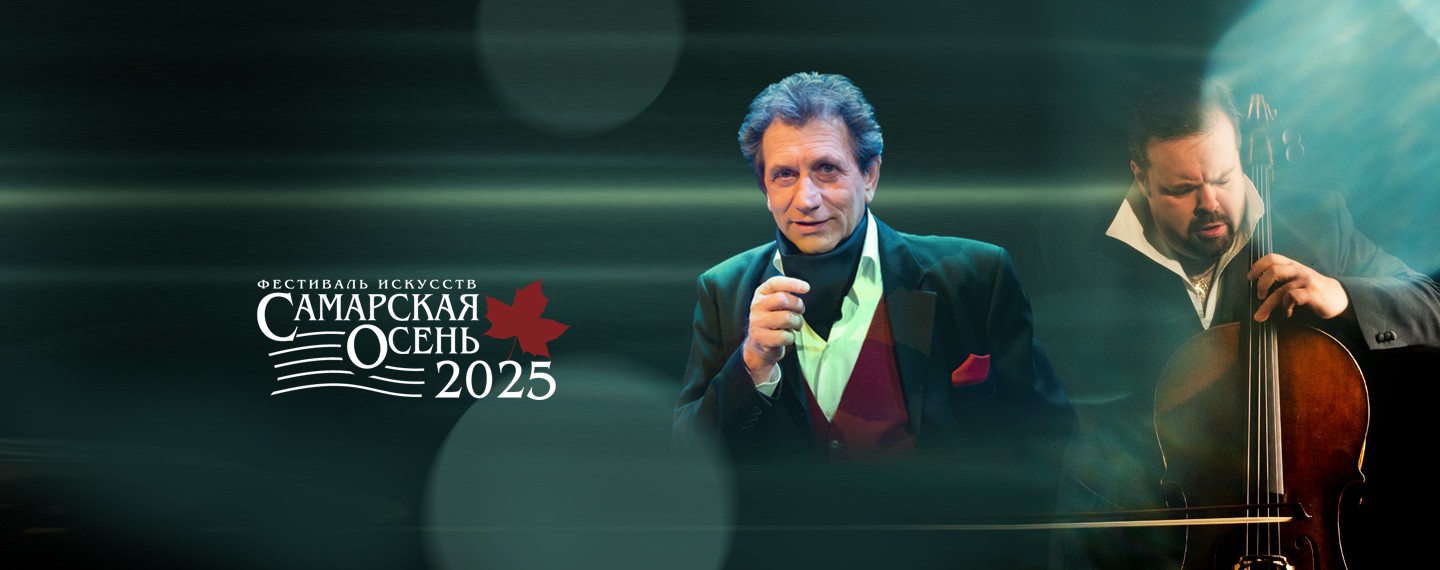 Моноспектакль «Казанова».<br> Евгений Князев, <br>Борислав Струлёв