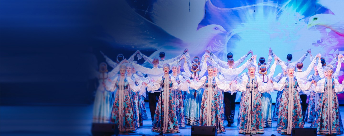 Оренбургский русский народный хор. «Нам есть чем гордиться и есть что беречь…»