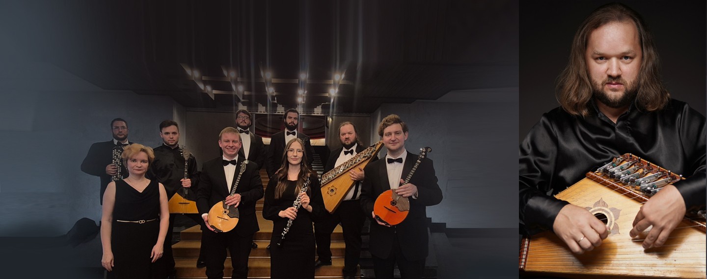 Ансамбль солистов оркестра имени Некрасова Телерадиоцентра «Орфей»