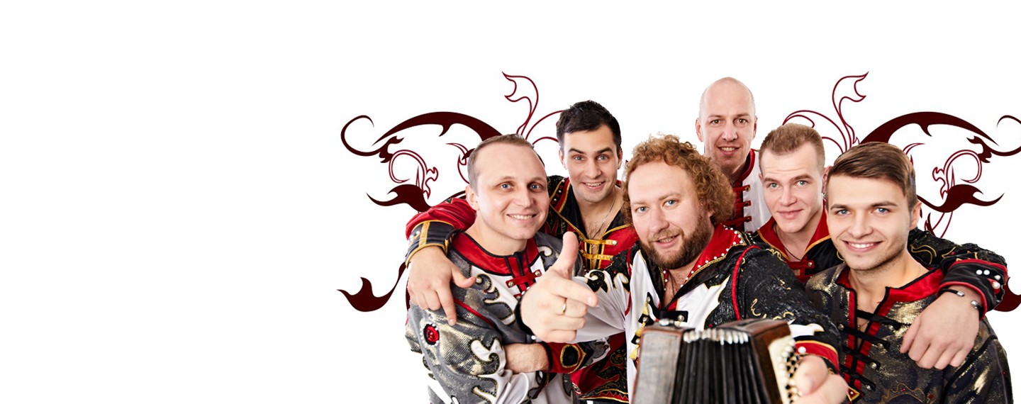 «Не для меня…»<br>Ансамбль русской песни <br>«Бабкины внуки» 