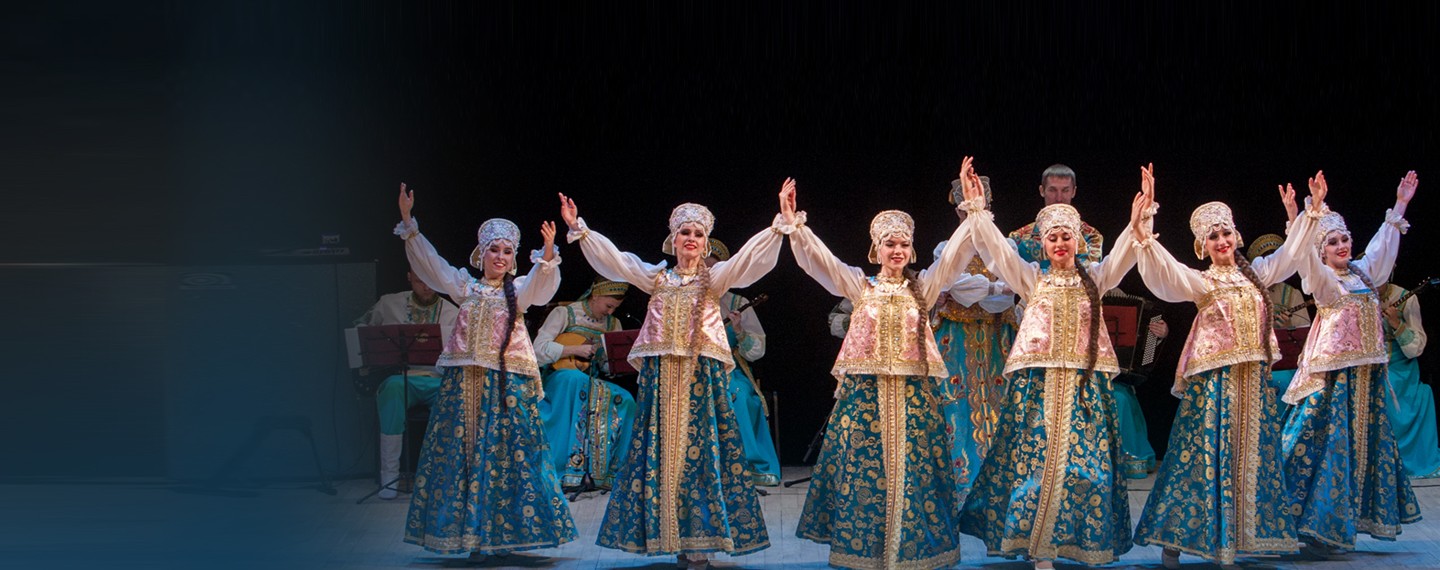 Ансамбль песни и танца «Волга» 