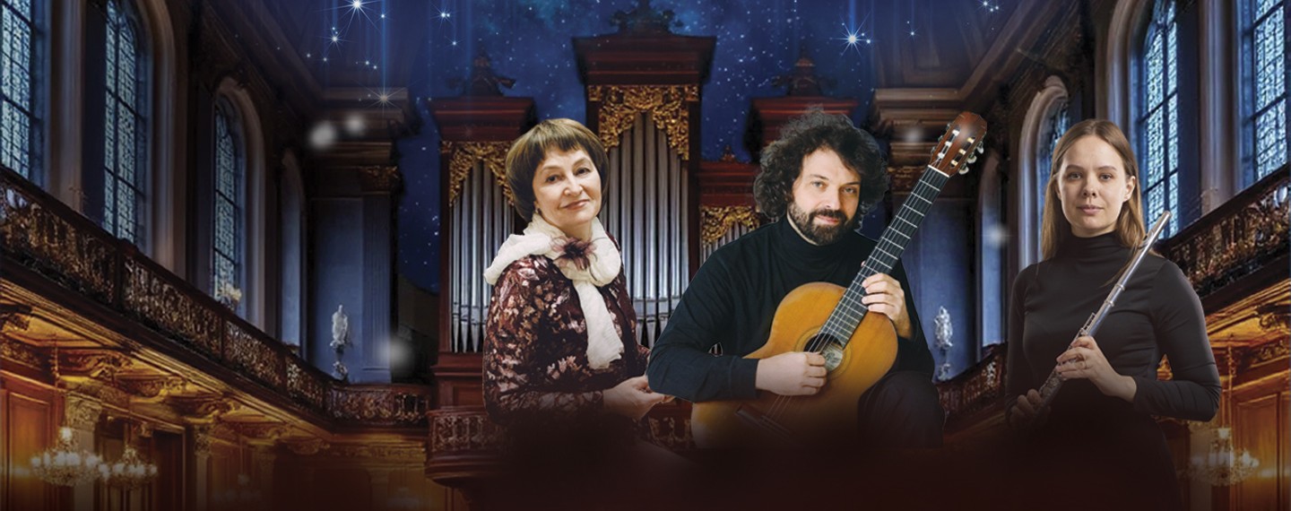 «Вечерняя музыка <br>для органа»