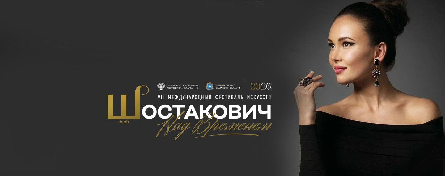 Аида Гарифуллина (сопрано)<br>Кристоф Барати (скрипка, Венгрия)<br>оркестр